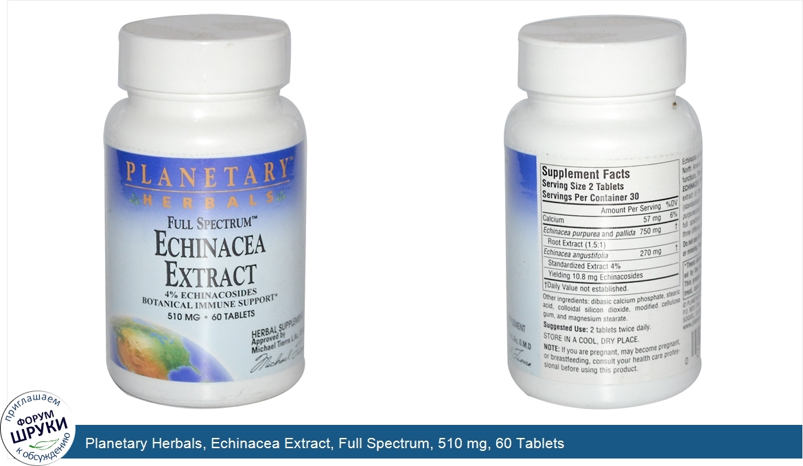 Planetary_Herbals__Echinacea_Extract__Full_Spectrum__510_mg__60_Tablets.jpg