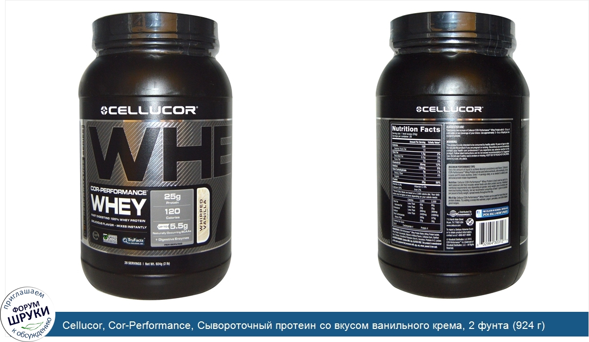 Cellucor__Cor_Performance__Сывороточный_протеин_со_вкусом_ванильного_крема__2_фунта__924_г_.jpg