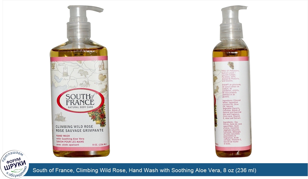 South_of_France__Climbing_Wild_Rose__Hand_Wash_with_Soothing_Aloe_Vera__8_oz__236_ml_.jpg