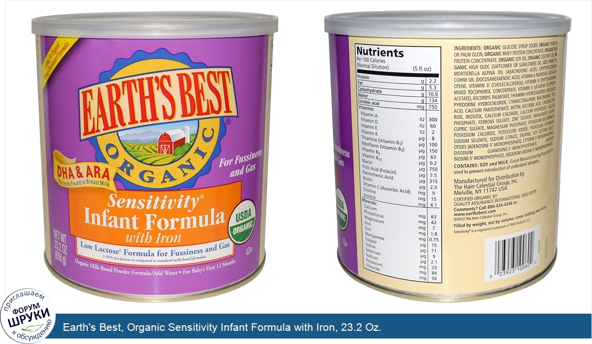 Earth_s_Best__Organic_Sensitivity_Infant_Formula_with_Iron__23.2_Oz..jpg