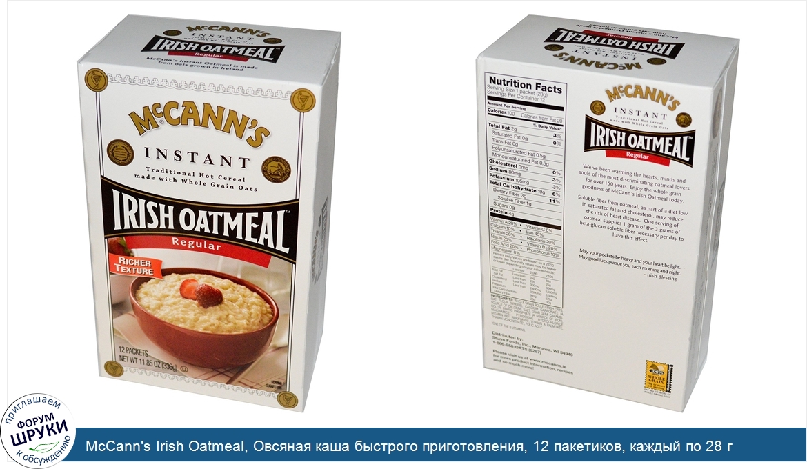 McCann_s_Irish_Oatmeal__Овсяная_каша_быстрого_приготовления__12_пакетиков__каждый_по_28_г.jpg