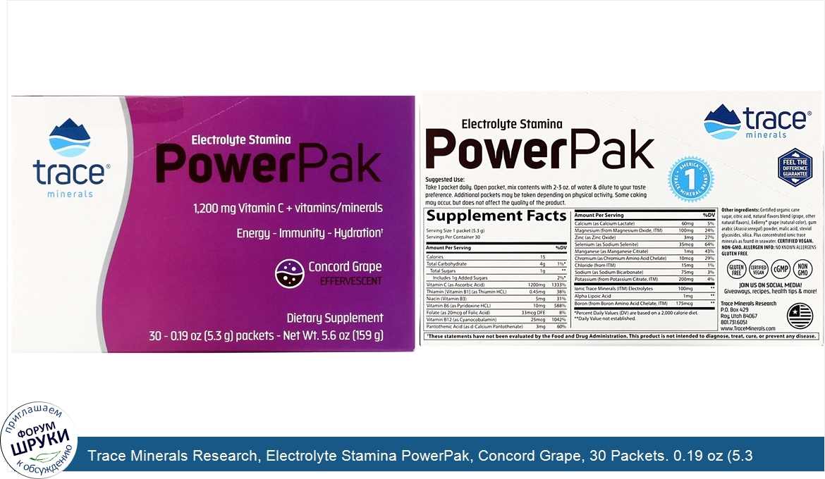 Trace_Minerals_Research__Electrolyte_Stamina_PowerPak__Concord_Grape__30_Packets._0.19_oz__5.3...jpg