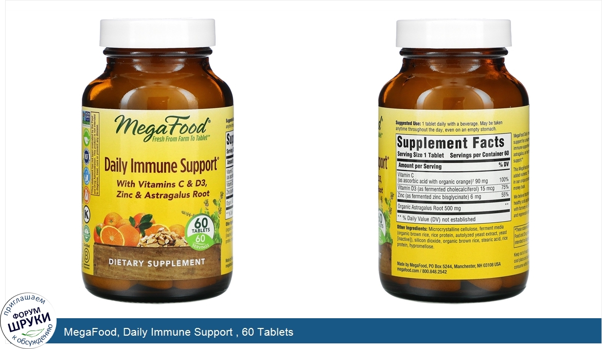 MegaFood__Daily_Immune_Support___60_Tablets.jpg