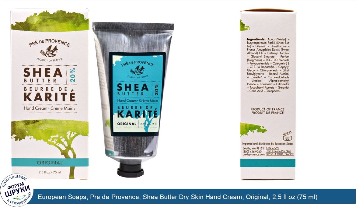 European_Soaps__Pre_de_Provence__Shea_Butter_Dry_Skin_Hand_Cream__Original__2.5_fl_oz__75_ml_.jpg