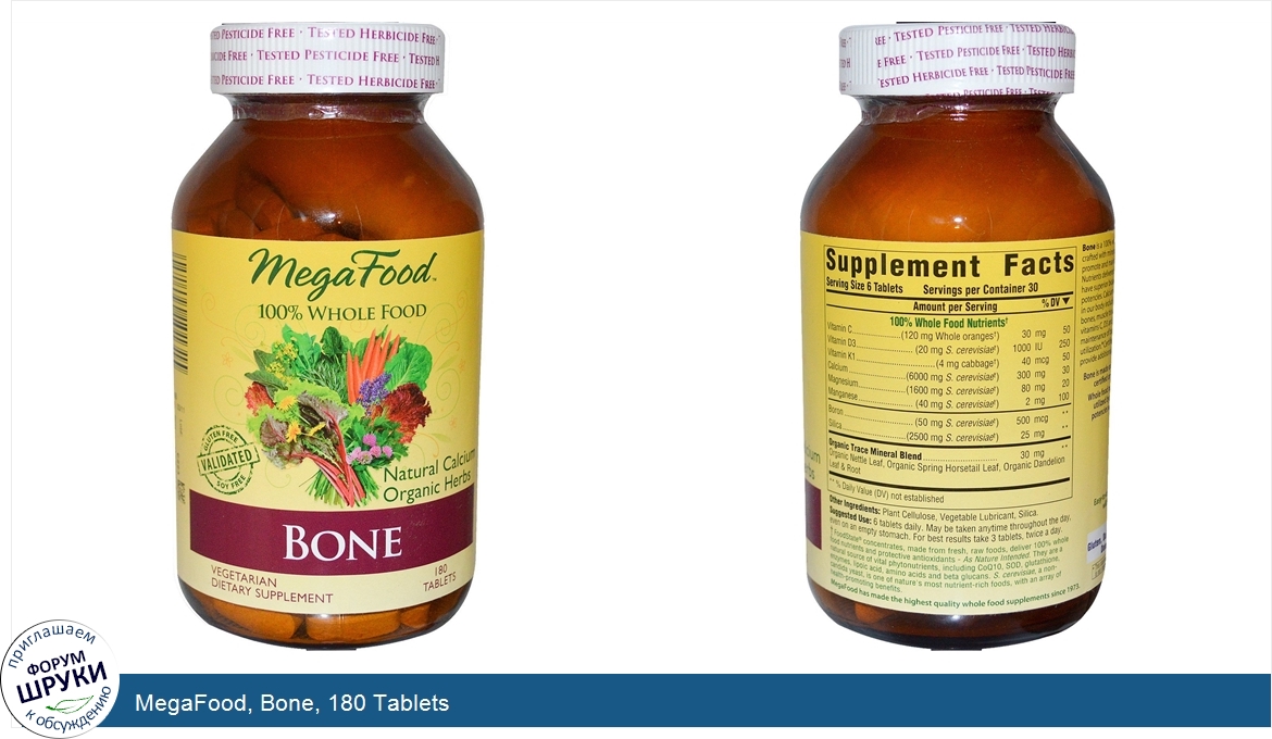 MegaFood__Bone__180_Tablets.jpg