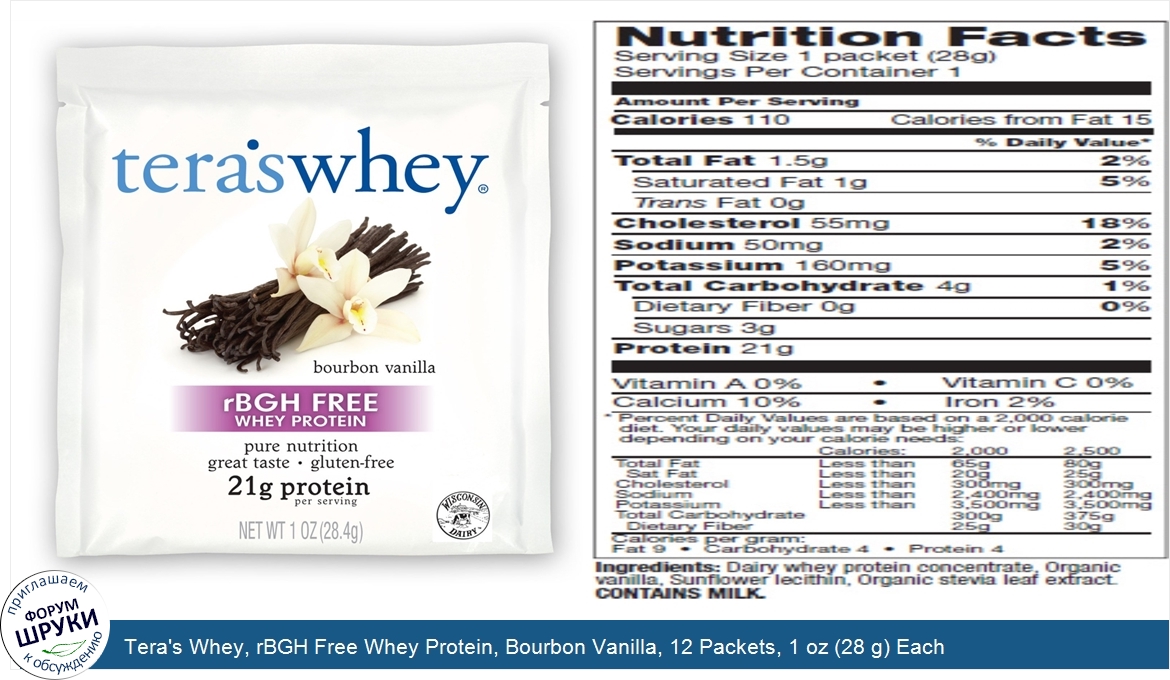 Tera_s_Whey__rBGH_Free_Whey_Protein__Bourbon_Vanilla__12_Packets__1_oz__28_g__Each.jpg