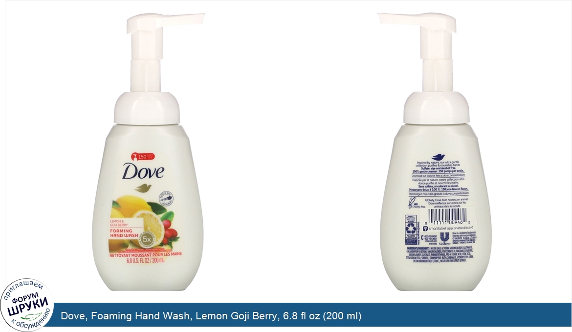 Dove__Foaming_Hand_Wash__Lemon_Goji_Berry__6.8_fl_oz__200_ml_.jpg