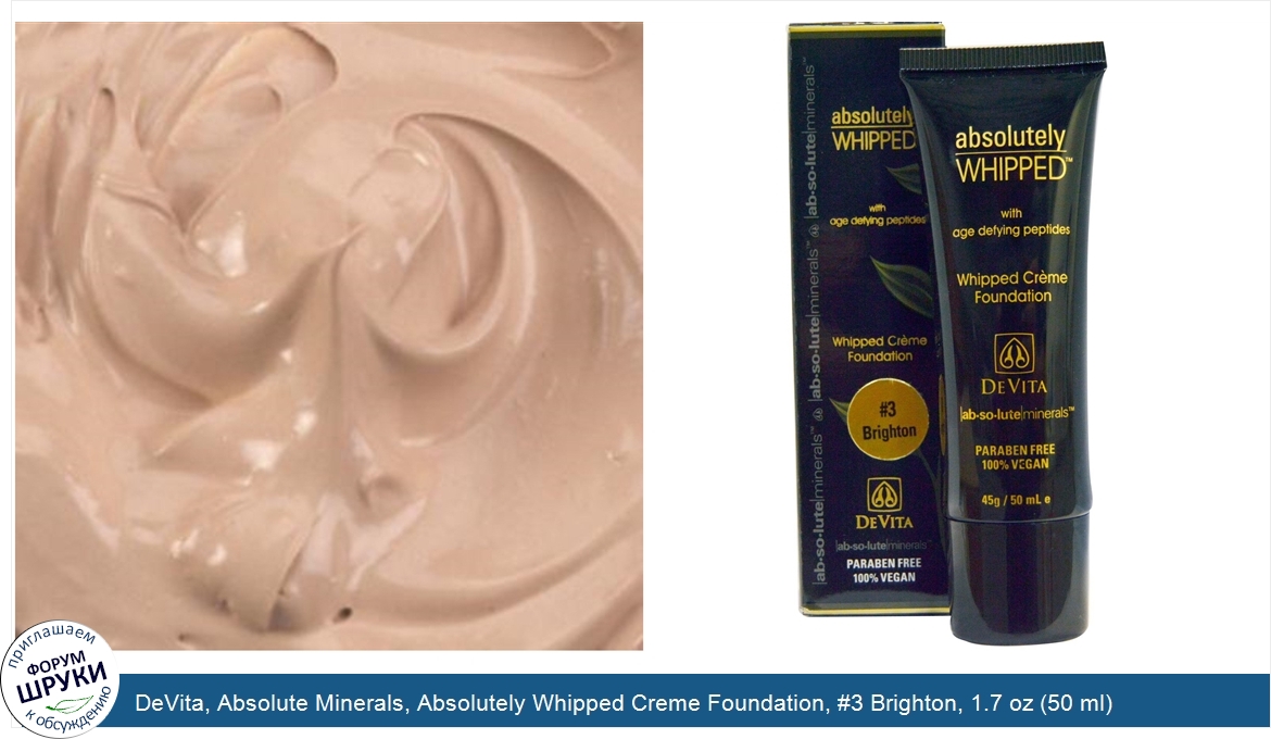 DeVita__Absolute_Minerals__Absolutely_Whipped_Creme_Foundation___3_Brighton__1.7_oz__50_ml_.jpg