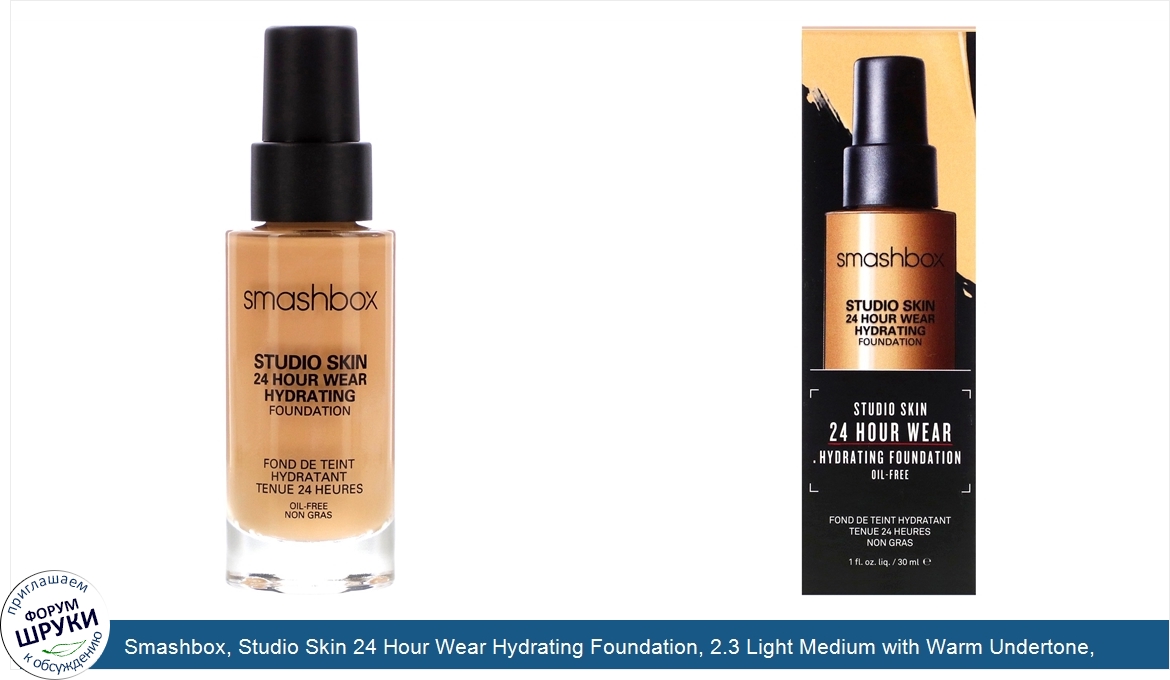 Smashbox__Studio_Skin_24_Hour_Wear_Hydrating_Foundation__2.3_Light_Medium_with_Warm_Undertone_...jpg