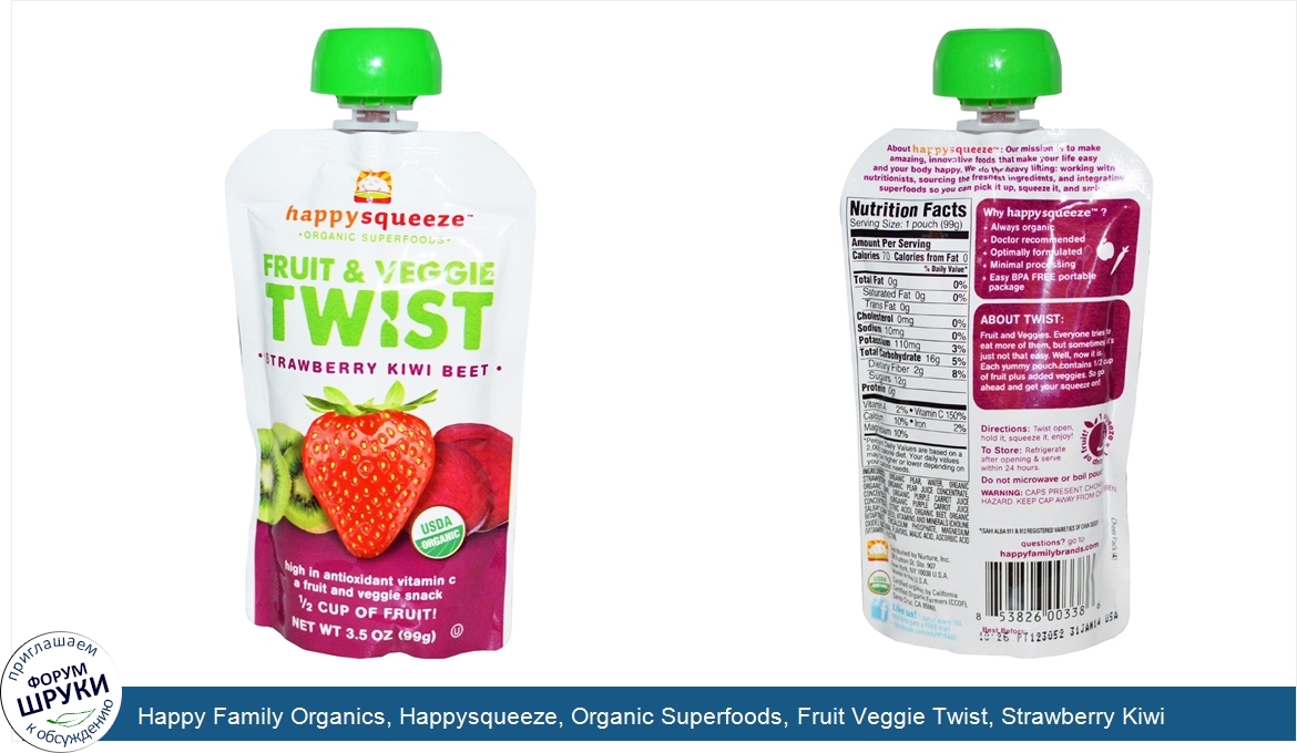 Happy_Family_Organics__Happysqueeze__Organic_Superfoods__Fruit_Veggie_Twist__Strawberry_Kiwi_B...jpg