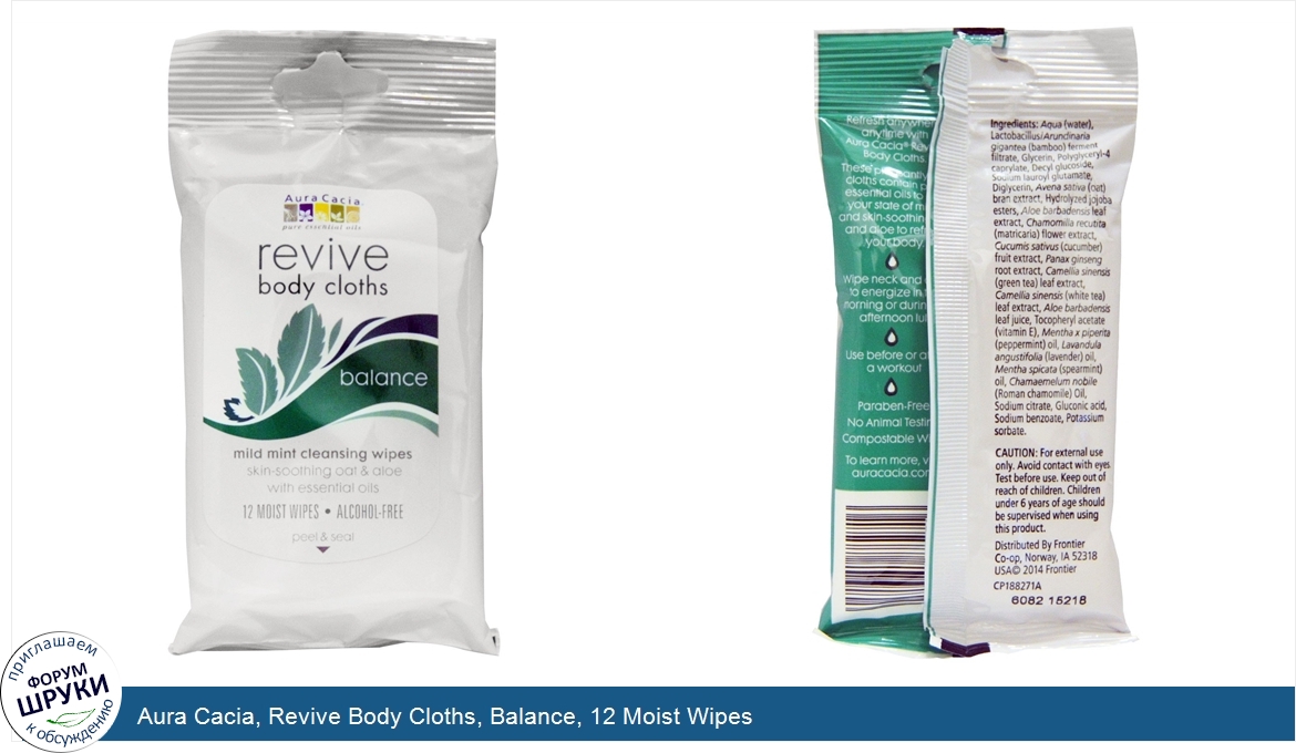 Aura_Cacia__Revive_Body_Cloths__Balance__12_Moist_Wipes.jpg