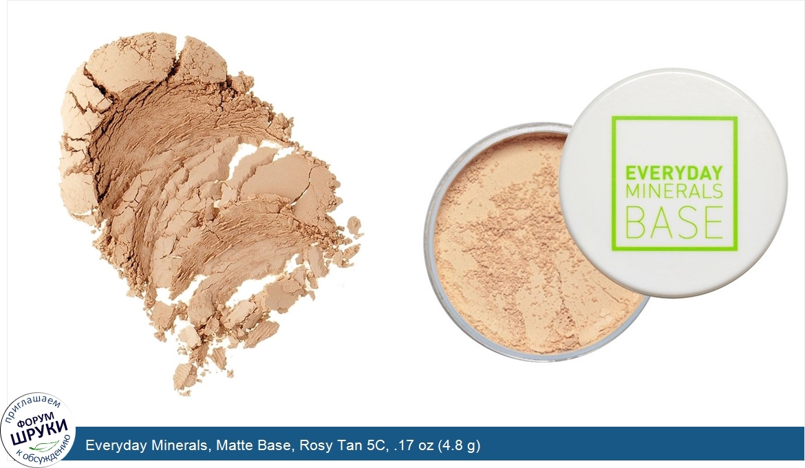 Everyday_Minerals__Matte_Base__Rosy_Tan_5C__.17_oz__4.8_g_.jpg