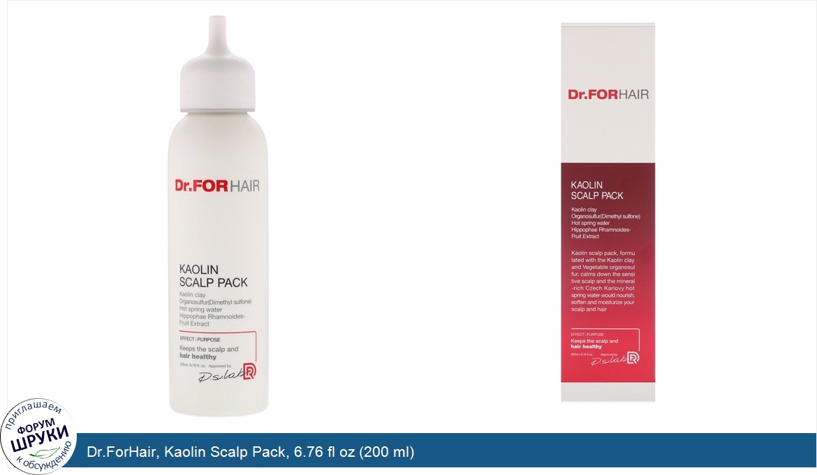 Dr.ForHair__Kaolin_Scalp_Pack__6.76_fl_oz__200_ml_.jpg