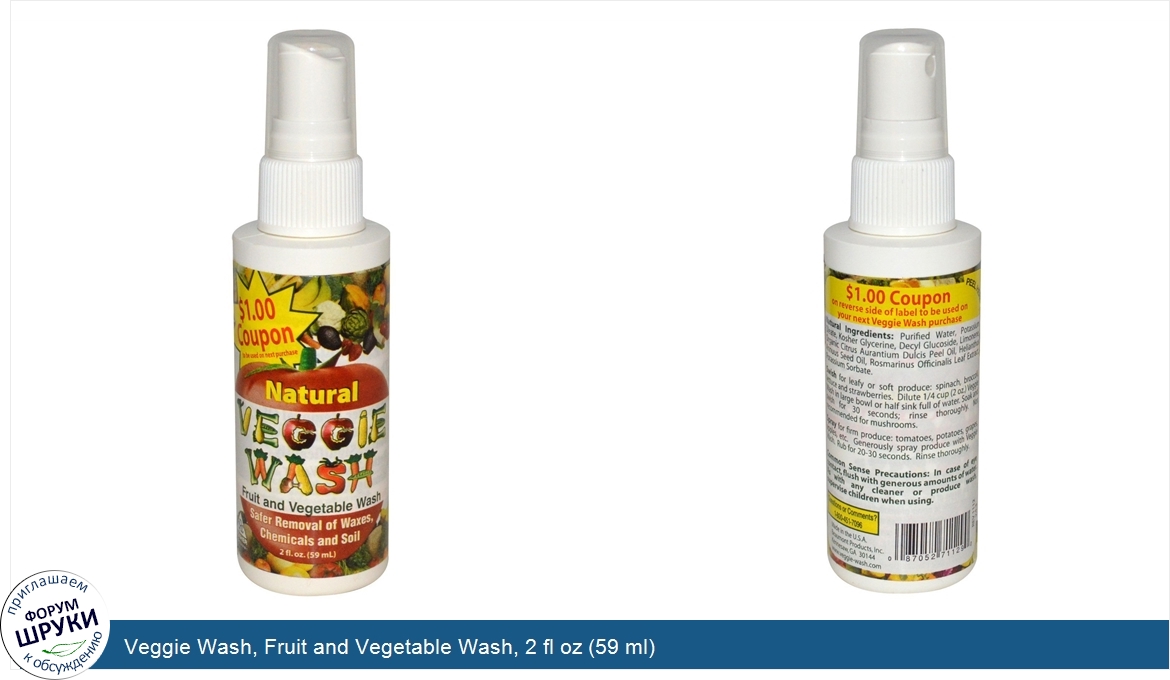 Veggie_Wash__Fruit_and_Vegetable_Wash__2_fl_oz__59_ml_.jpg