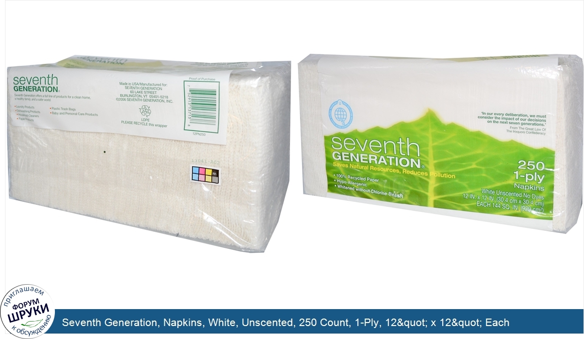 Seventh_Generation__Napkins__White__Unscented__250_Count__1_Ply__12_quot__x_12_quot__Each.jpg