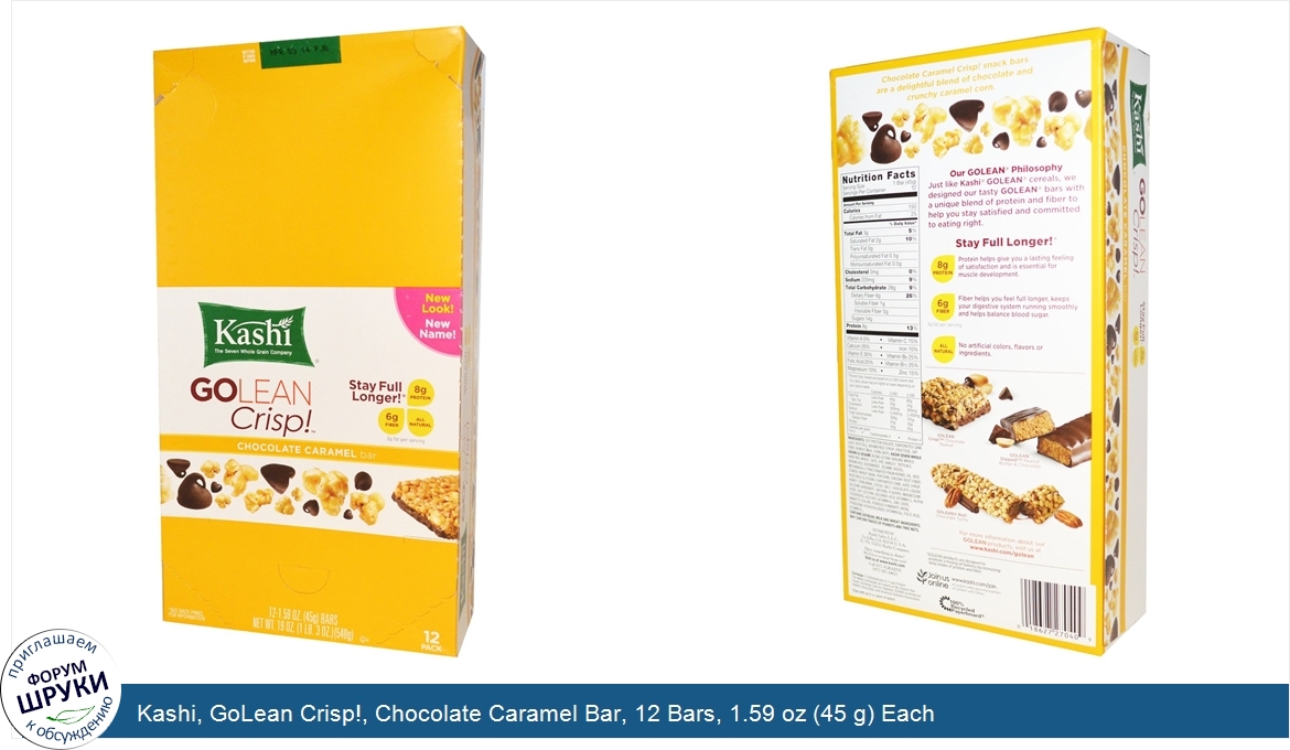 Kashi__GoLean_Crisp___Chocolate_Caramel_Bar__12_Bars__1.59_oz__45_g__Each.jpg