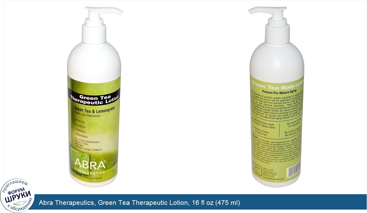 Abra_Therapeutics__Green_Tea_Therapeutic_Lotion__16_fl_oz__475_ml_.jpg