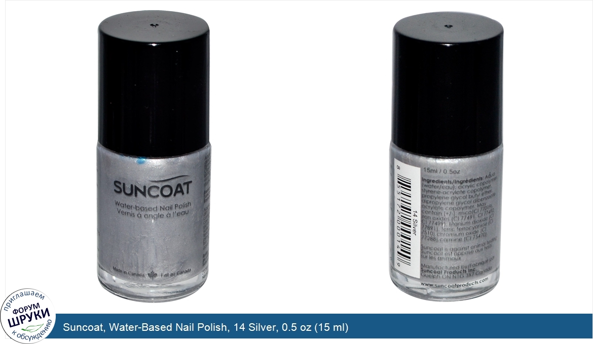 Suncoat__Water_Based_Nail_Polish__14_Silver__0.5_oz__15_ml_.jpg