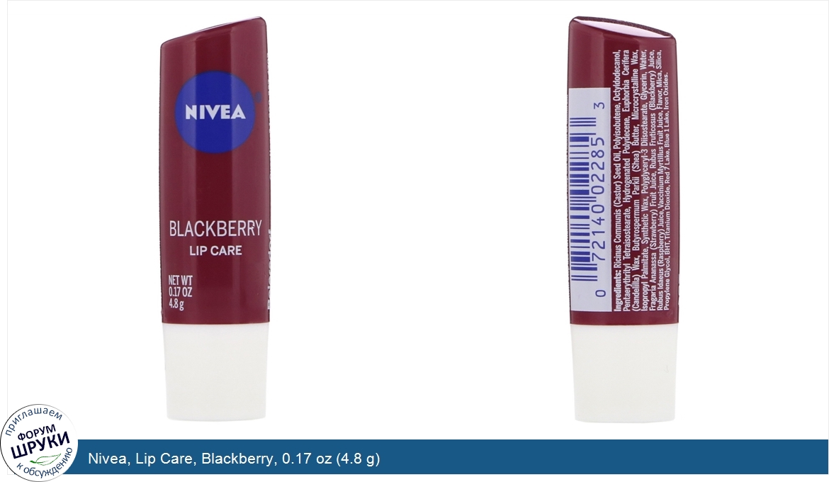 Nivea__Lip_Care__Blackberry__0.17_oz__4.8_g_.jpg