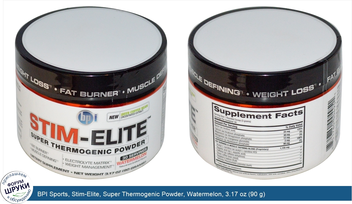 BPI_Sports__Stim_Elite__Super_Thermogenic_Powder__Watermelon__3.17_oz__90_g_.jpg