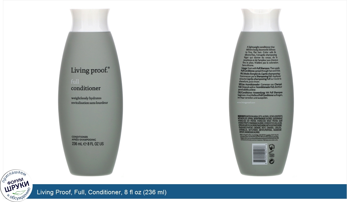 Living_Proof__Full__Conditioner__8_fl_oz__236_ml_.jpg