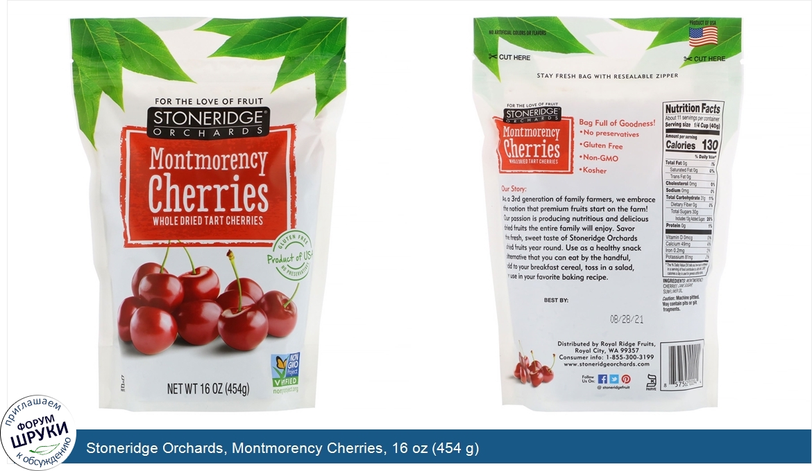 Stoneridge_Orchards__Montmorency_Cherries__16_oz__454_g_.jpg