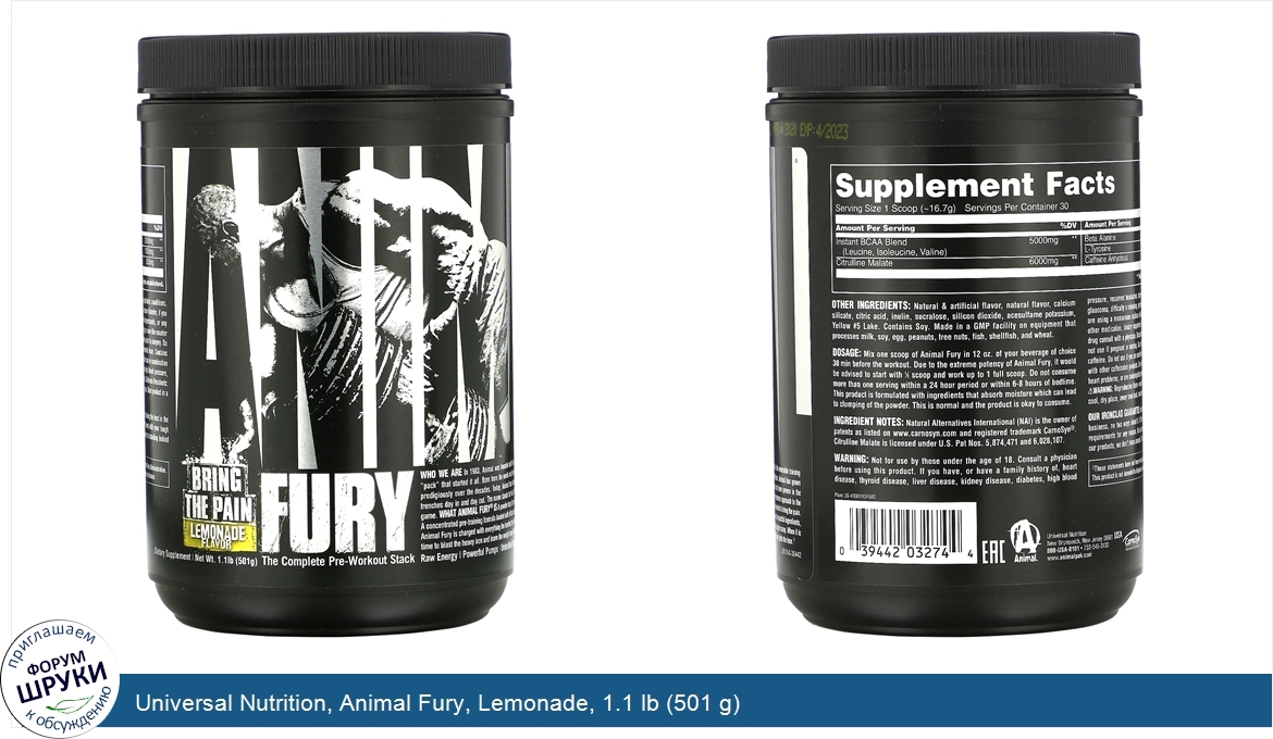 Universal_Nutrition__Animal_Fury__Lemonade__1.1_lb__501_g_.jpg