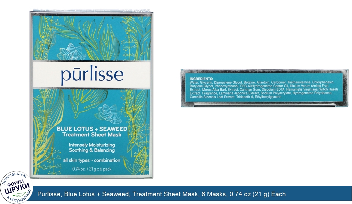 Purlisse__Blue_Lotus___Seaweed__Treatment_Sheet_Mask__6_Masks__0.74_oz__21_g__Each.jpg