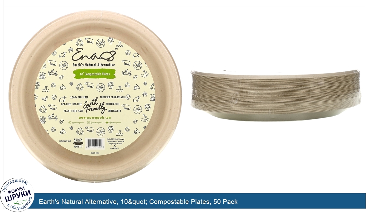 Earth_s_Natural_Alternative__10_quot__Compostable_Plates__50_Pack.jpg