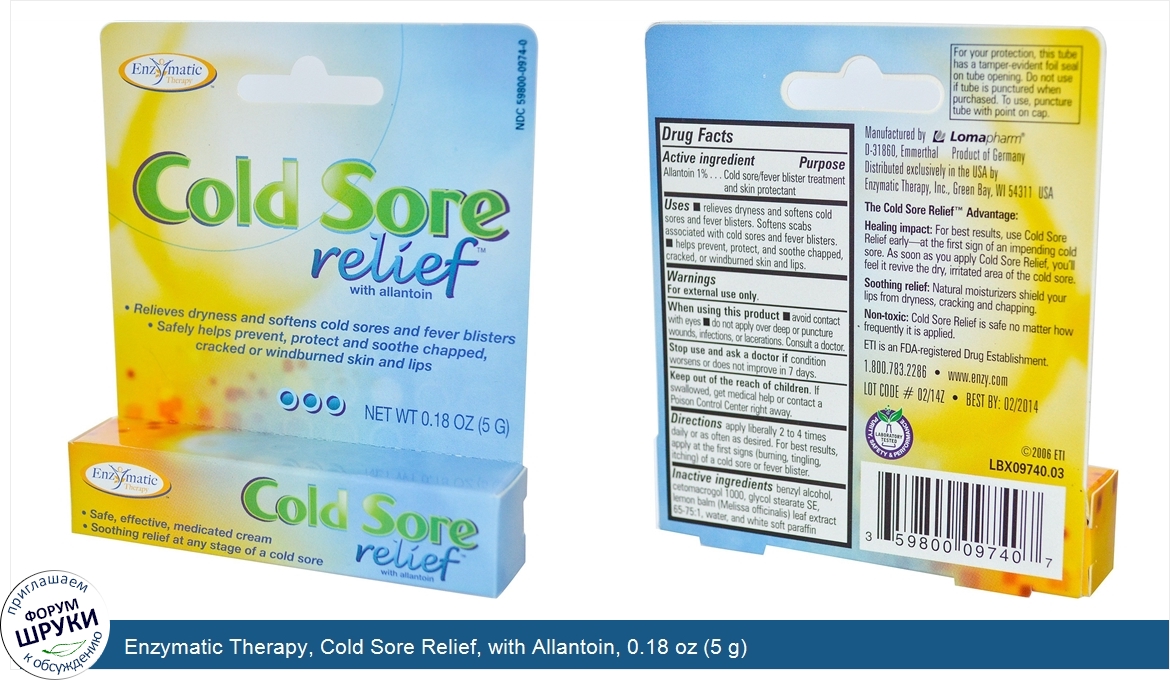 Enzymatic_Therapy__Cold_Sore_Relief__with_Allantoin__0.18_oz__5_g_.jpg