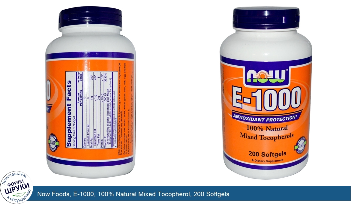 Now_Foods__E_1000__100__Natural_Mixed_Tocopherol__200_Softgels.jpg