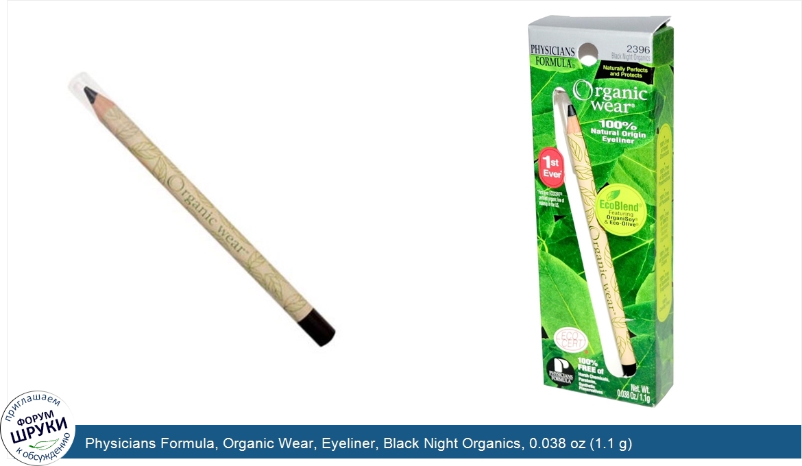 Physicians_Formula__Organic_Wear__Eyeliner__Black_Night_Organics__0.038_oz__1.1_g_.jpg