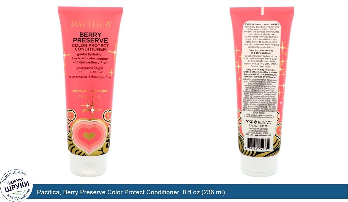 Pacifica__Berry_Preserve_Color_Protect_Conditioner__8_fl_oz__236_ml_.jpg