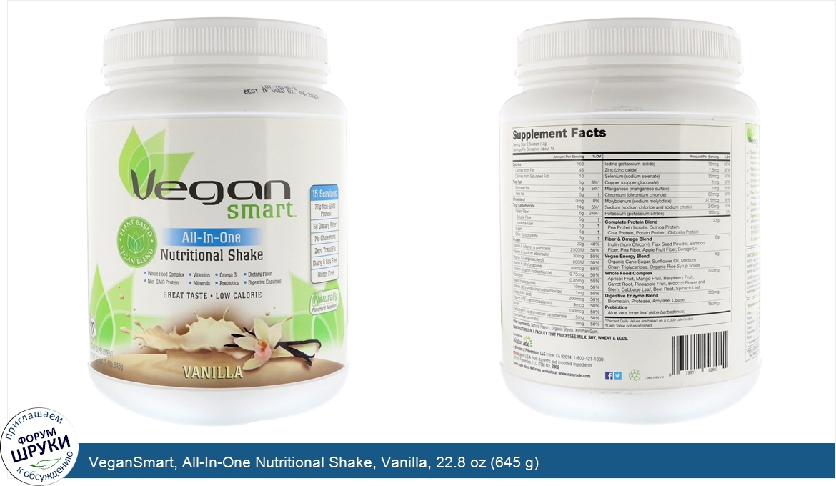 VeganSmart__All_In_One_Nutritional_Shake__Vanilla__22.8_oz__645_g_.jpg