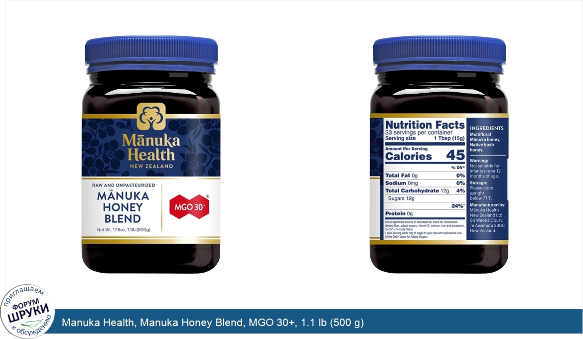 Manuka_Health__Manuka_Honey_Blend__MGO_30___1.1_lb__500_g_.jpg