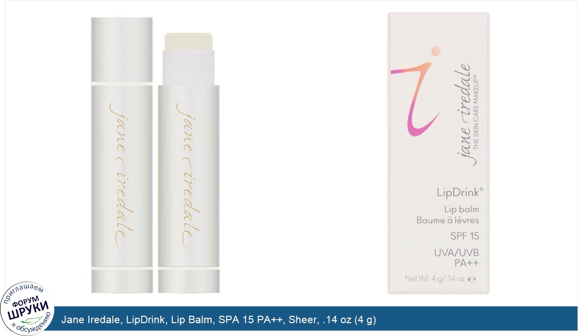 Jane_Iredale__LipDrink__Lip_Balm__SPA_15_PA____Sheer__.14_oz__4_g_.jpg