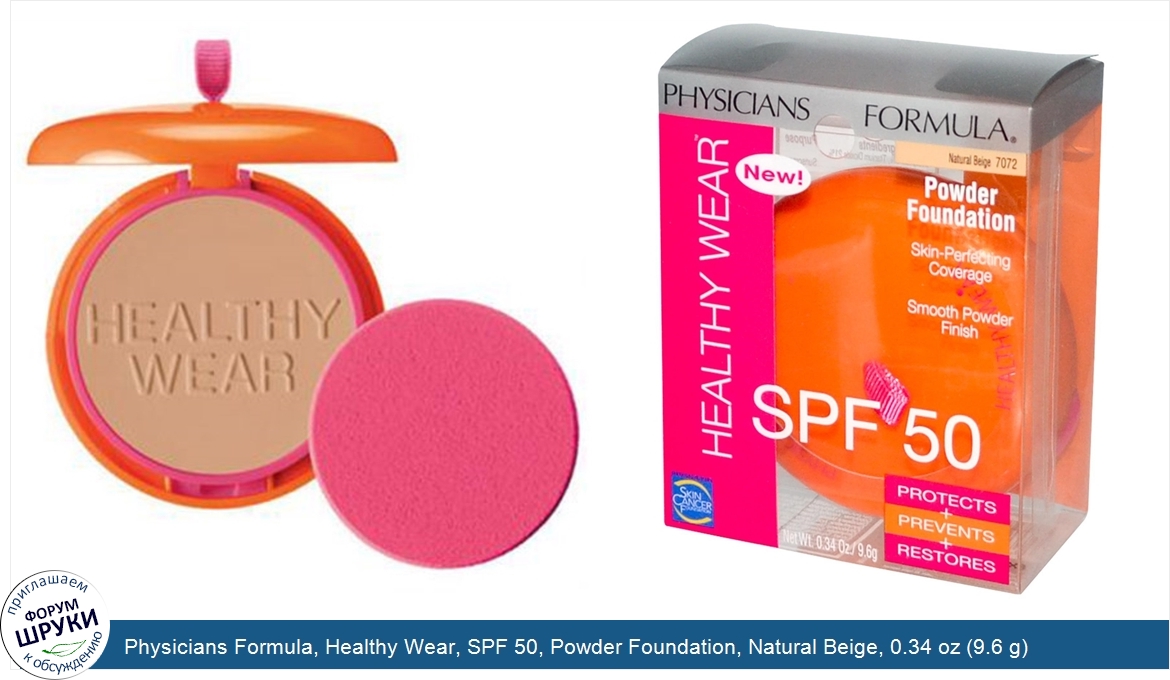 Physicians_Formula__Healthy_Wear__SPF_50__Powder_Foundation__Natural_Beige__0.34_oz__9.6_g_.jpg