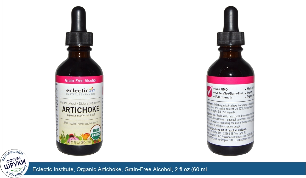 Eclectic_Institute__Organic_Artichoke__Grain_Free_Alcohol__2_fl_oz__60_ml.jpg