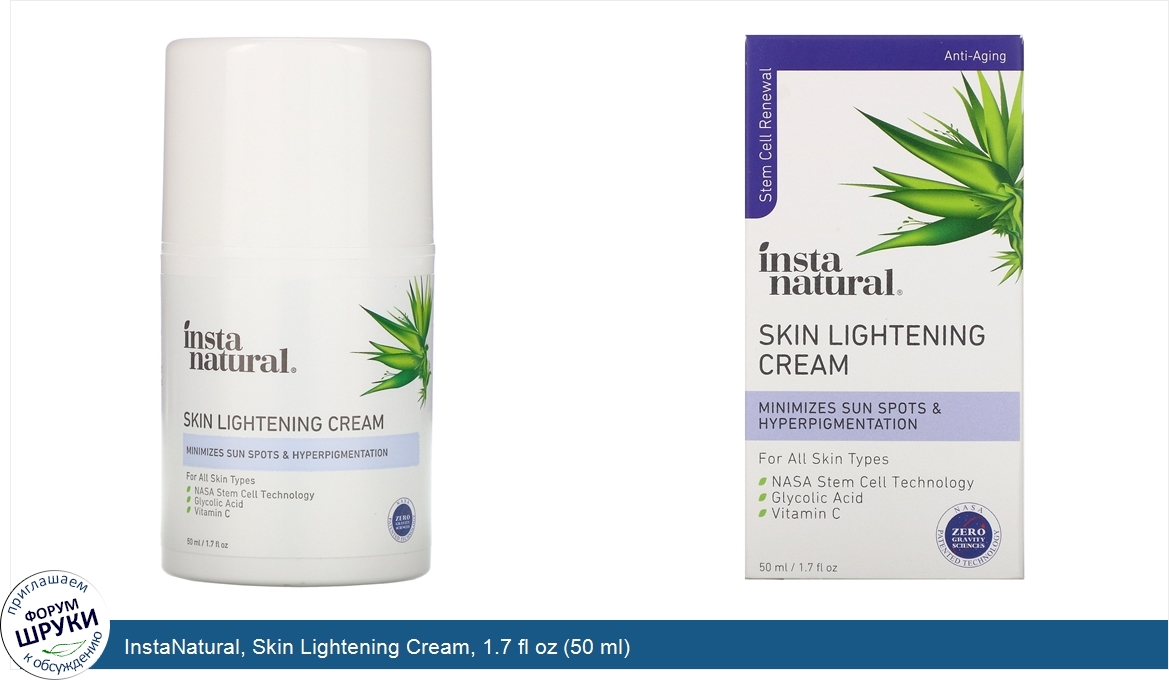 InstaNatural__Skin_Lightening_Cream__1.7_fl_oz__50_ml_.jpg