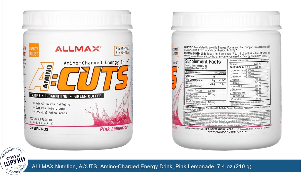 ALLMAX_Nutrition__ACUTS__Amino_Charged_Energy_Drink__Pink_Lemonade__7.4_oz__210_g_.jpg