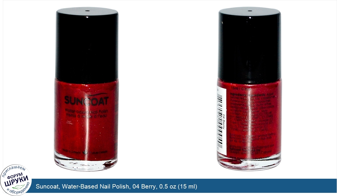 Suncoat__Water_Based_Nail_Polish__04_Berry__0.5_oz__15_ml_.jpg