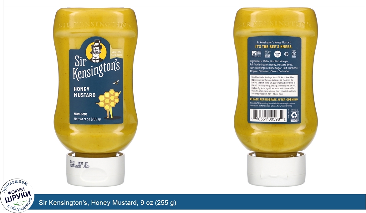 Sir_Kensington_s__Honey_Mustard__9_oz__255_g_.jpg