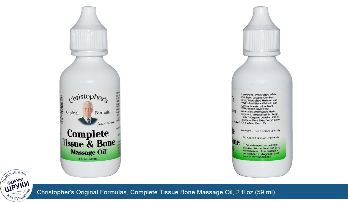 Christopher_s_Original_Formulas__Complete_Tissue_Bone_Massage_Oil__2_fl_oz__59_ml_.jpg