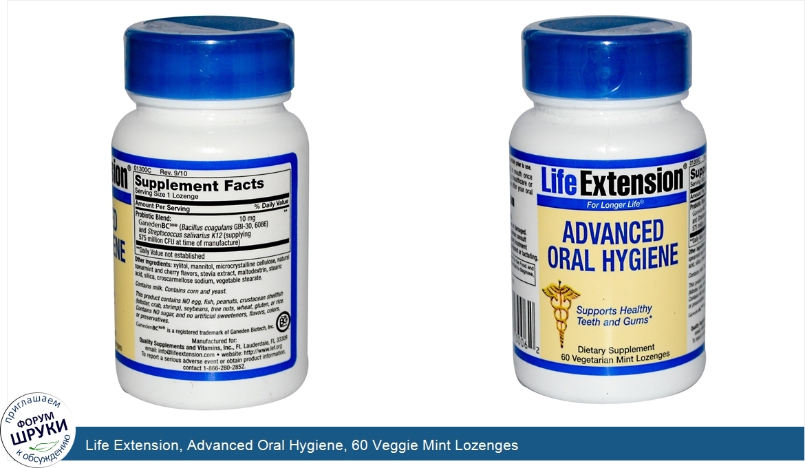 Life_Extension__Advanced_Oral_Hygiene__60_Veggie_Mint_Lozenges.jpg