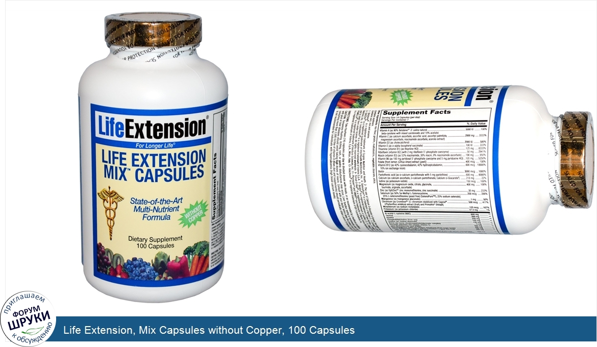 Life_Extension__Mix_Capsules_without_Copper__100_Capsules.jpg