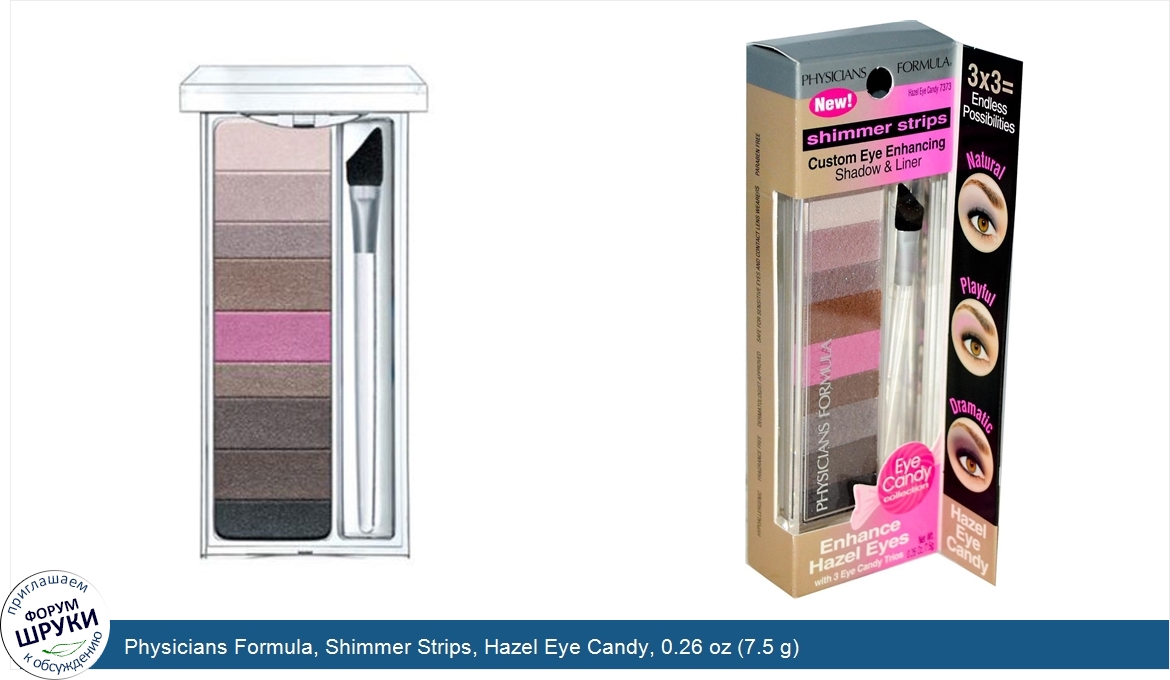 Physicians_Formula__Shimmer_Strips__Hazel_Eye_Candy__0.26_oz__7.5_g_.jpg