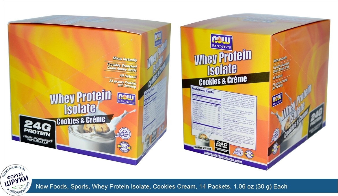 Now_Foods__Sports__Whey_Protein_Isolate__Cookies_Cream__14_Packets__1.06_oz__30_g__Each.jpg