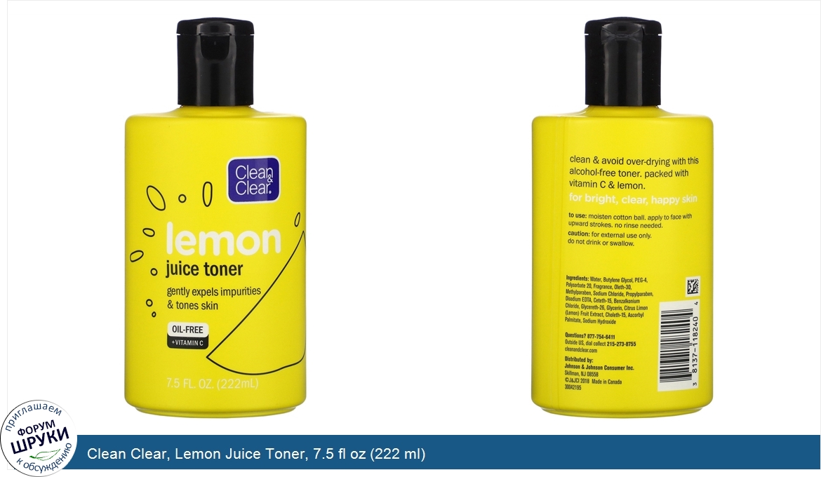 Clean_Clear__Lemon_Juice_Toner__7.5_fl_oz__222_ml_.jpg