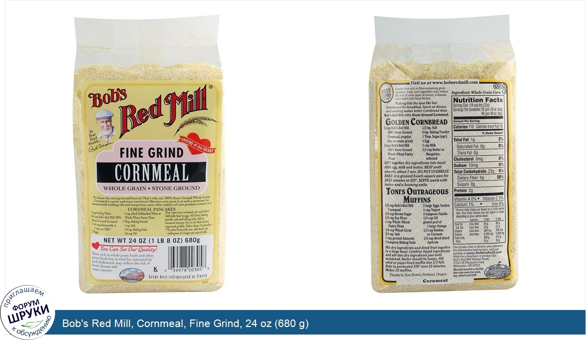 Bob_s_Red_Mill__Cornmeal__Fine_Grind__24_oz__680_g_.jpg