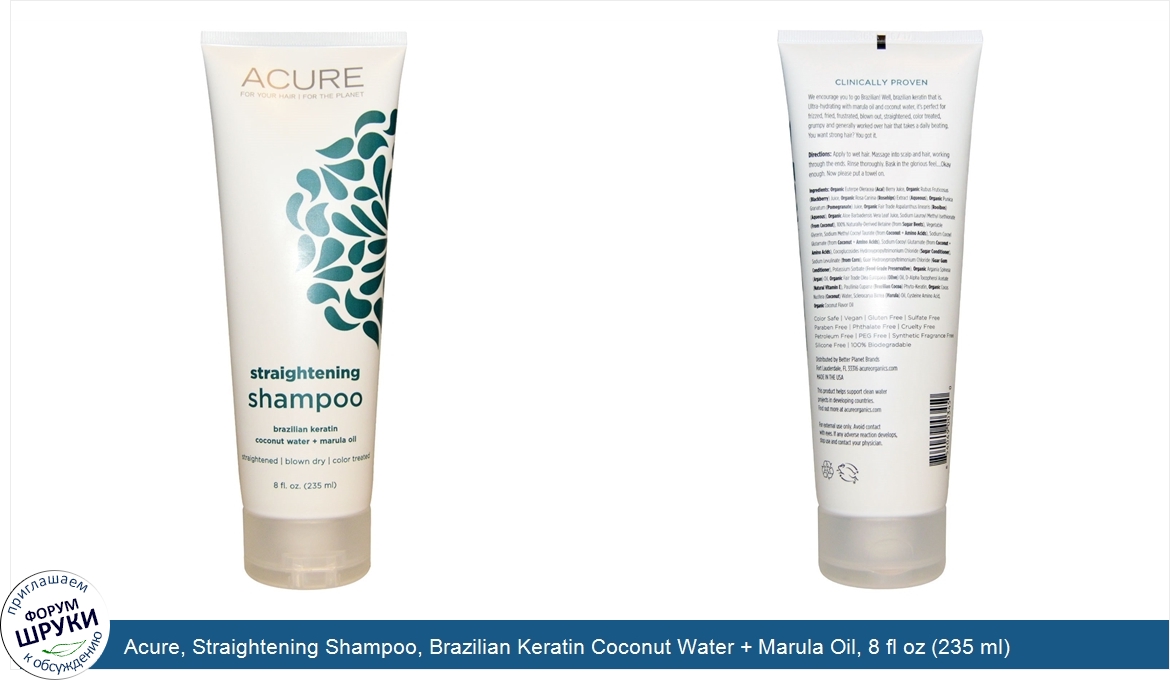 Acure__Straightening_Shampoo__Brazilian_Keratin_Coconut_Water___Marula_Oil__8_fl_oz__235_ml_.jpg